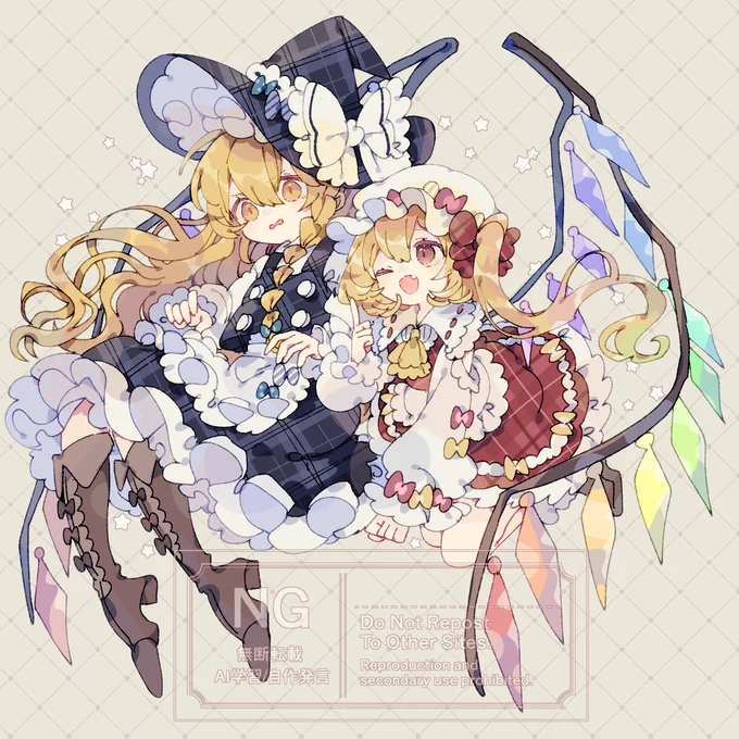 フラマリ