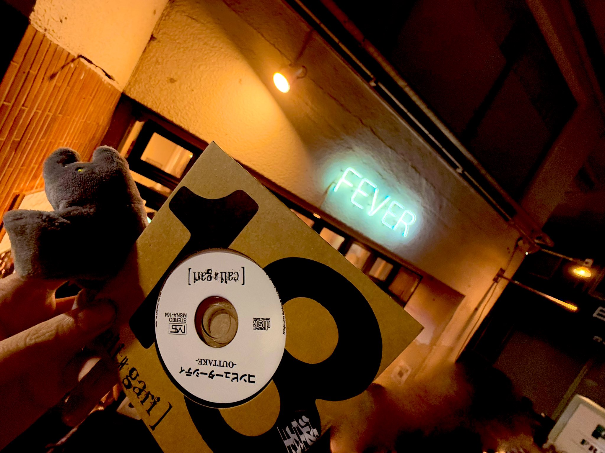 cali≠gari/コンピューターシティ -OUTTAKE- cali≠gari / 「18