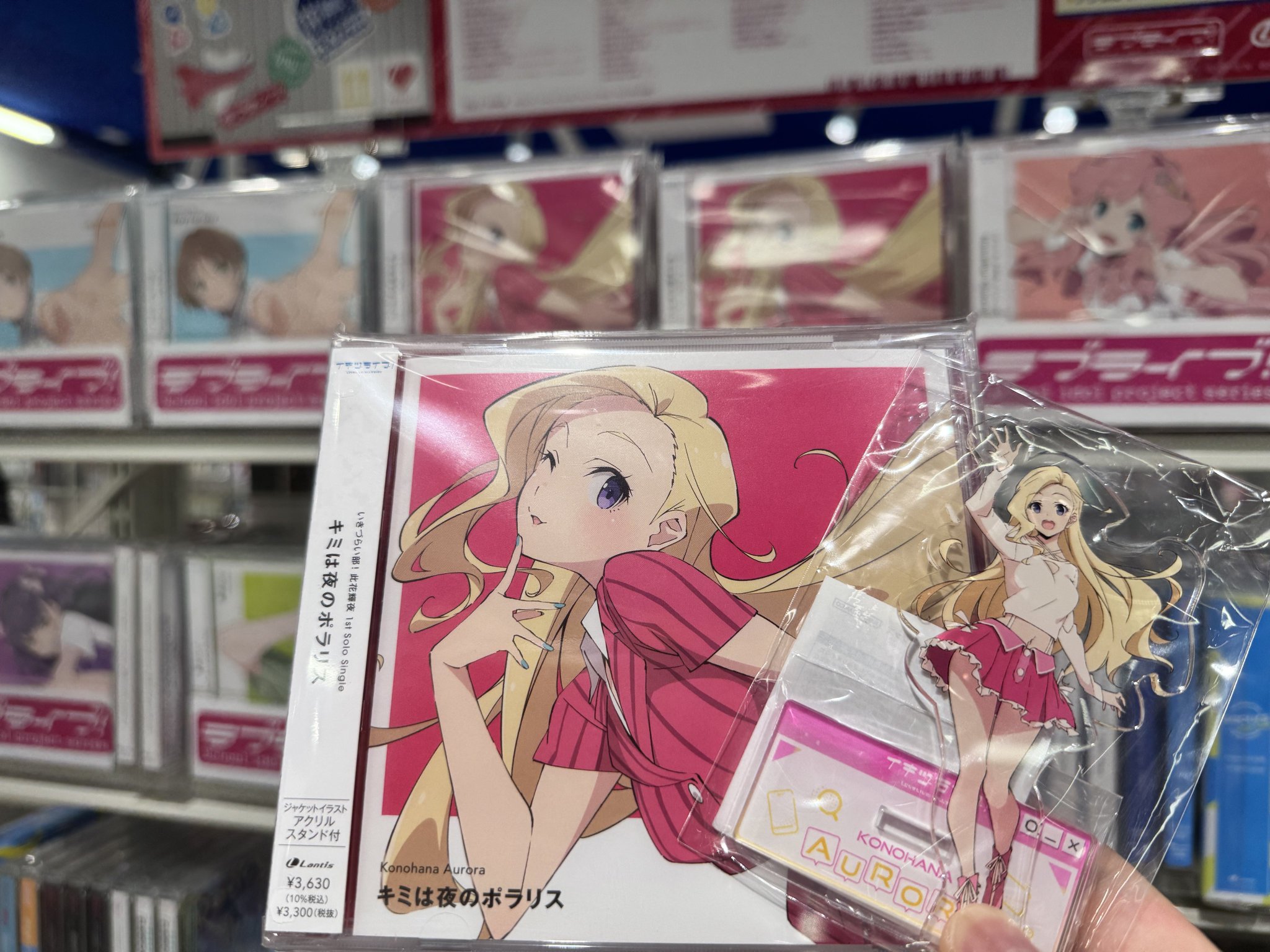 いつき様 いつき on X: 