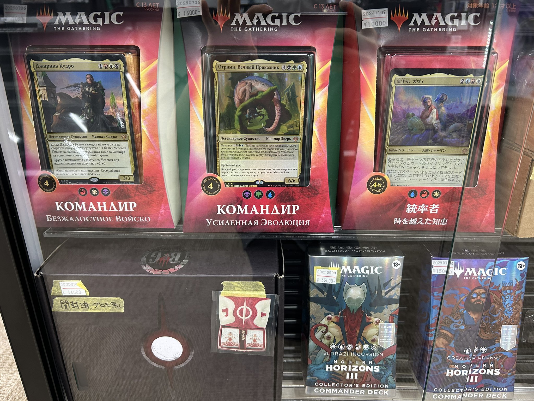 東京MTG - TokyoMTG.com on X: 
