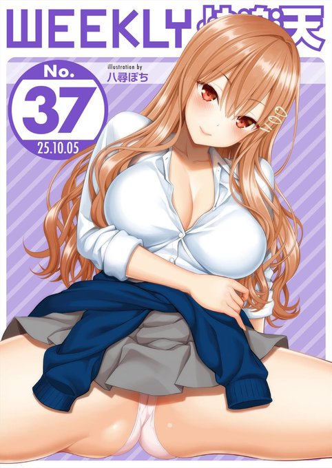 WEEKLY快楽天最新号 好評配信中です 豪華先生方の作品をお届け 1原きゅうれん先生 初登場危ないパパ活をしている後輩を 2八尋ぽち先生 人気作フルカラー版 3ねこふぐだんご先生 新人作家へインタビュー 今すぐチェック