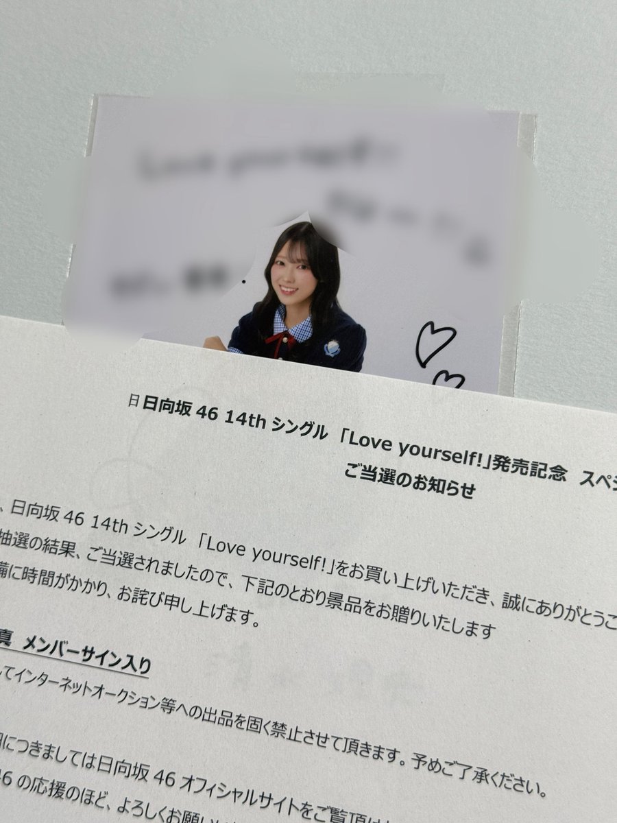 サマー on X: 