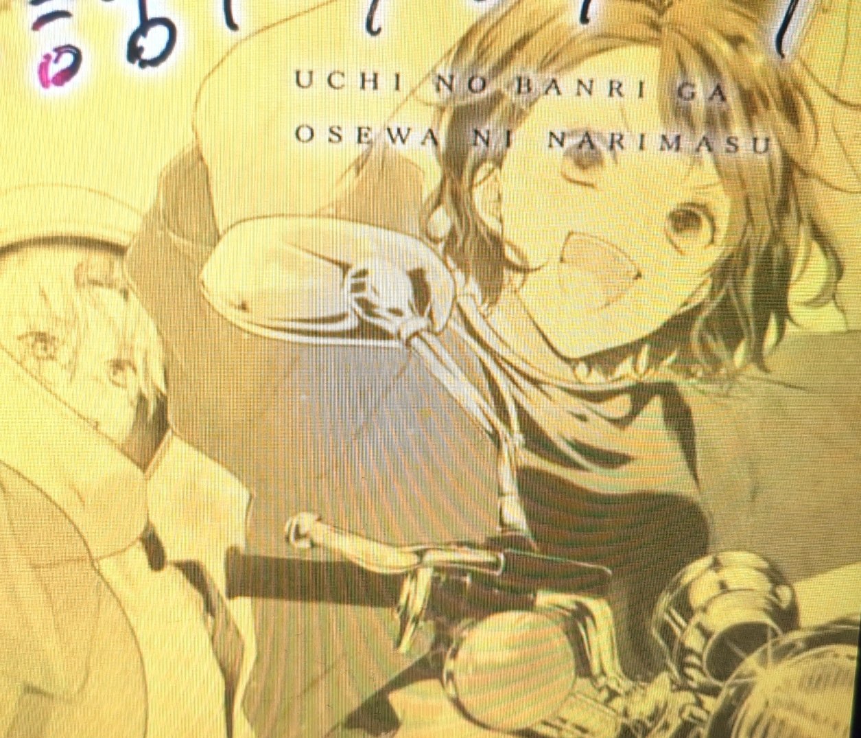 海道ちとせ🎬ウチの万李がお世話になります③7/4発売 (@a_pc1207