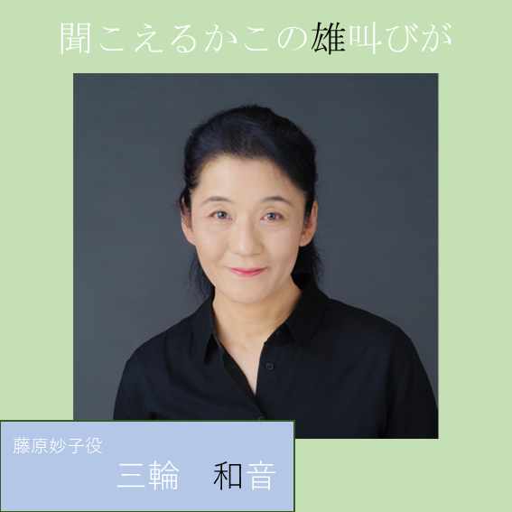 映画『聞こえるかこの雄叫びが』 tweet media