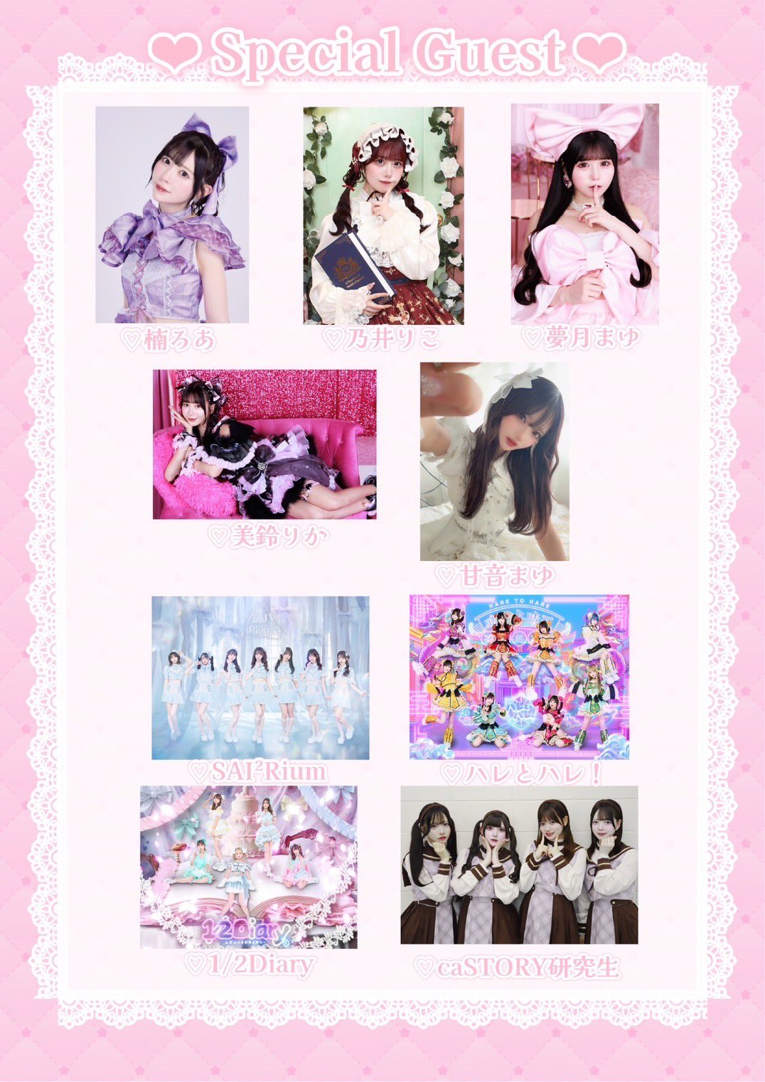 最終価格✨美✨希少✨AAAAAチベット産 ドリームコート モリオン 叡智の黒神殿 𝗧𝗛𝗘 𝗢𝗥𝗖𝗛𝗘𝗦𝗧𝗥𝗔 𝗧𝗢𝗞𝗬𝗢 -official- on X: 