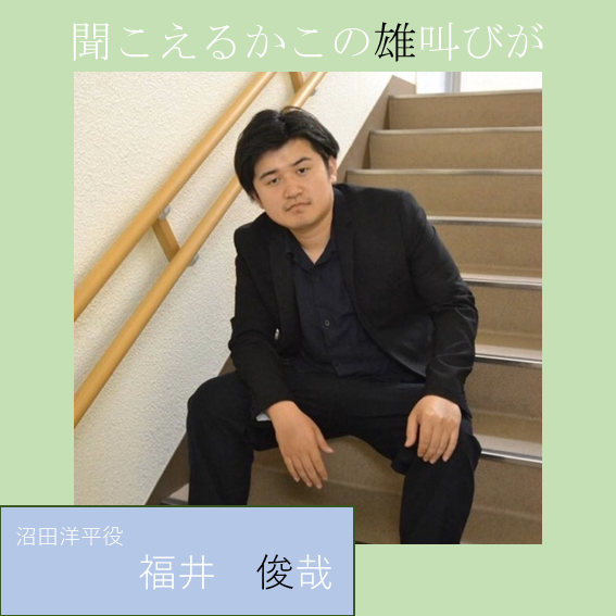 映画『聞こえるかこの雄叫びが』 tweet media