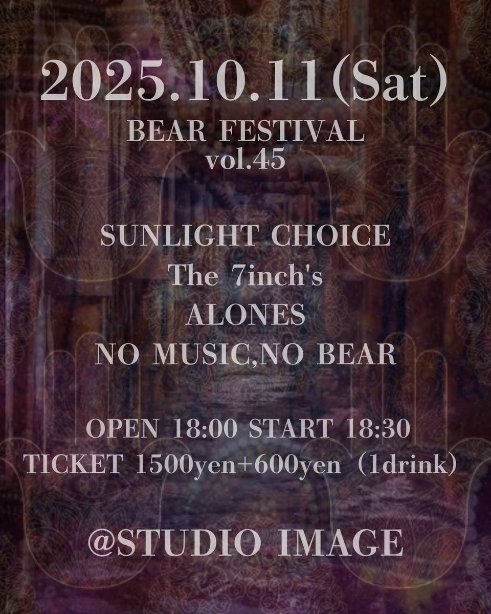 10/11土岡山イマージュです。よろしくおねがいします。