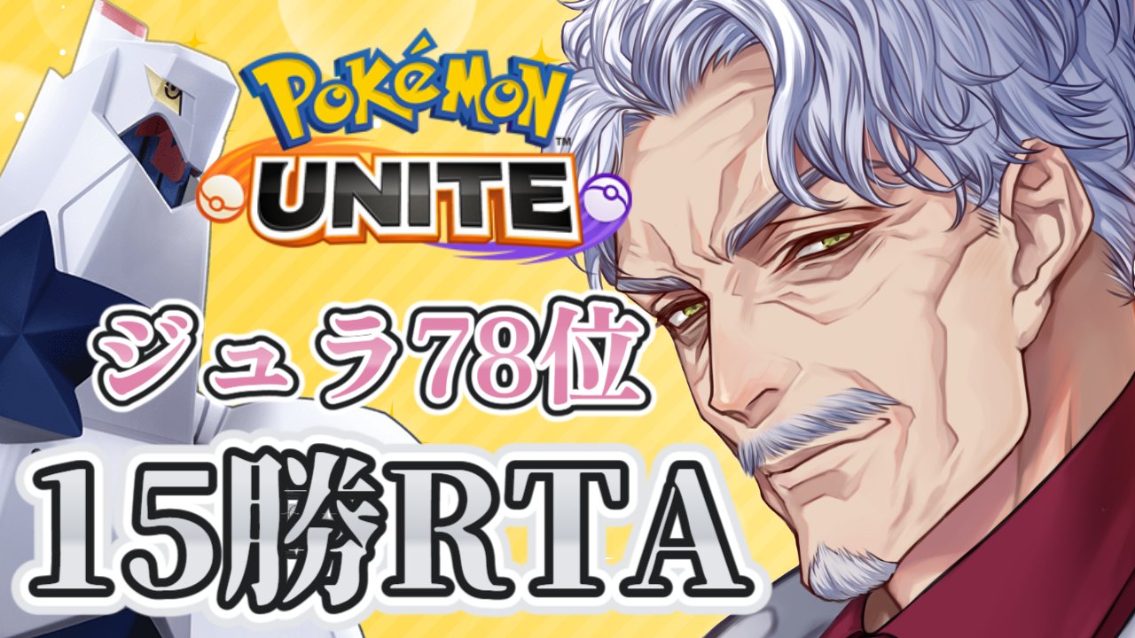 ❤奇跡さま❤consul❤ ❤奇跡さま❤consul❤ ポケモンUSUM】有名な改造