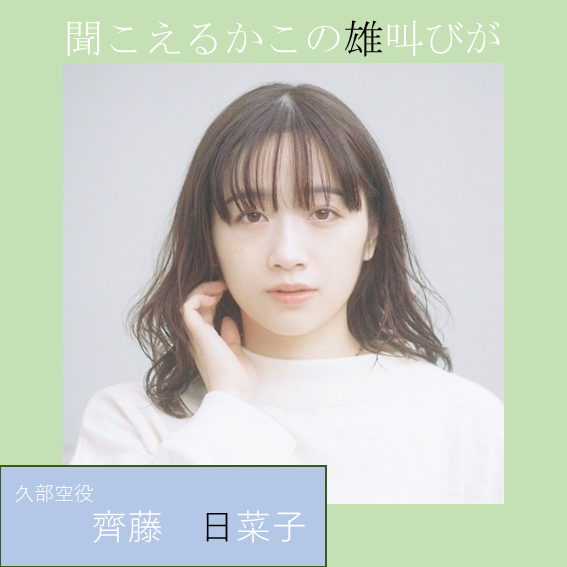 映画『聞こえるかこの雄叫びが』 tweet media