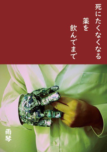 雨琴（أوكين） tweet media