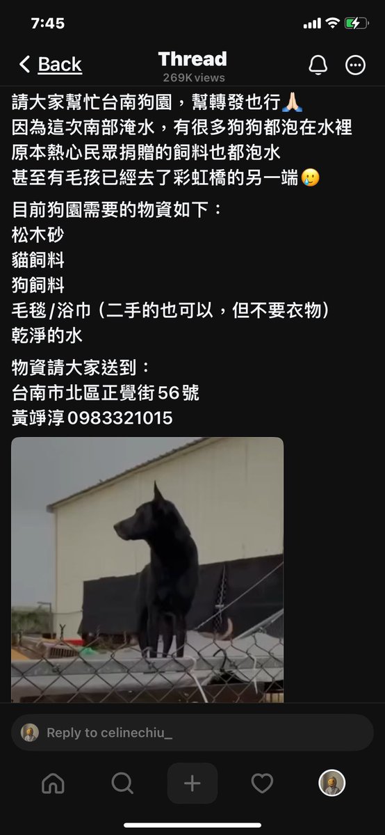 P73978855's tweet photo. @cryptojiuyi @GiggleAcademy 那時看到狗園區淹水順手捐了物資。
也抽空去看了那些狗小子，看到他們好快樂也買單了我那陣子的快樂 https://t.co/CxAbaMLP5V