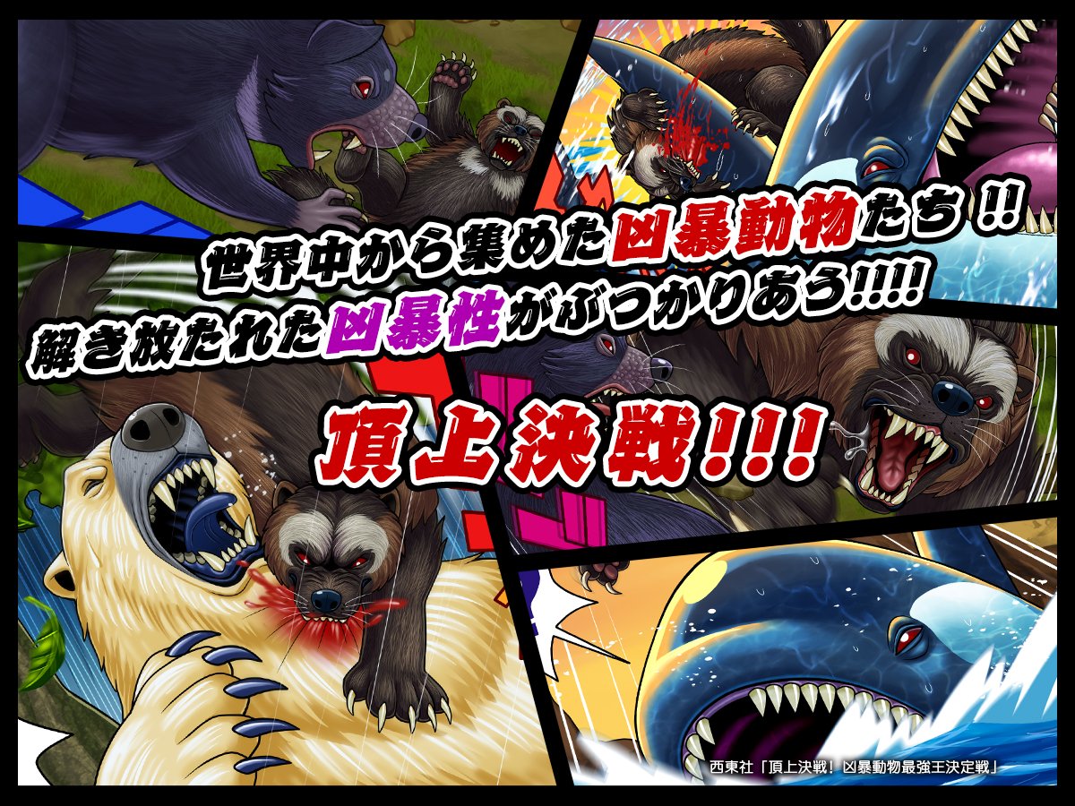 西武セゾン残酷物語:100社7万人の巨大な複合企業体と帝王・清二の狙い