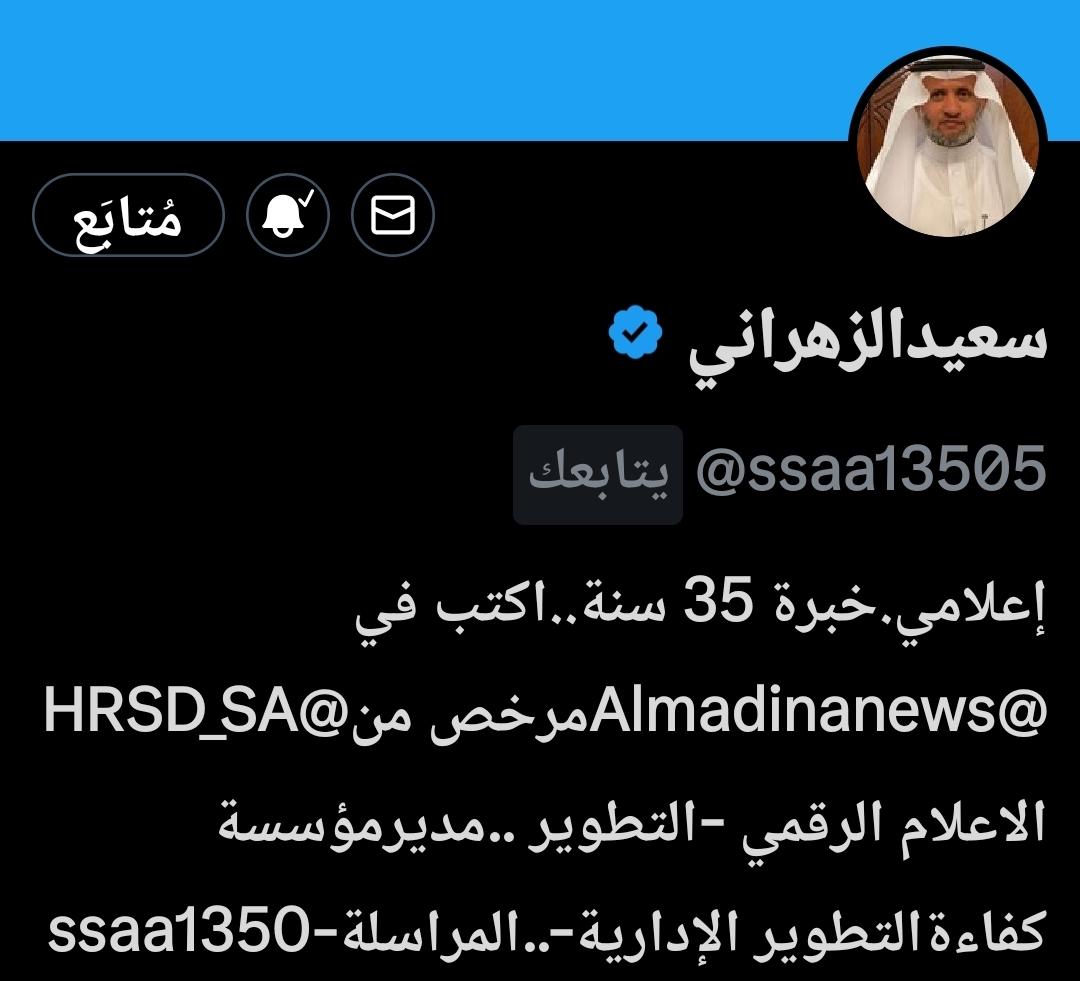 رحمك   الله   وغفر  لك   وجعل   الفردوس   الأعلى  منزلك  . 
صحيح   اذا   طاح  الجمل  كثرة  سكاكينه  هاهم  أعداء   الإنضباط  يفجرون  حقدهم  عليك  وانت  اسكتهم  في  حياتك  بالنظام  ولكن  اصحاب  القلوب  المريضة  لن   ينالون  منك   وسوف   نوقفهم   بحول  الله   دفاعا  عنك  وعن  قلمك