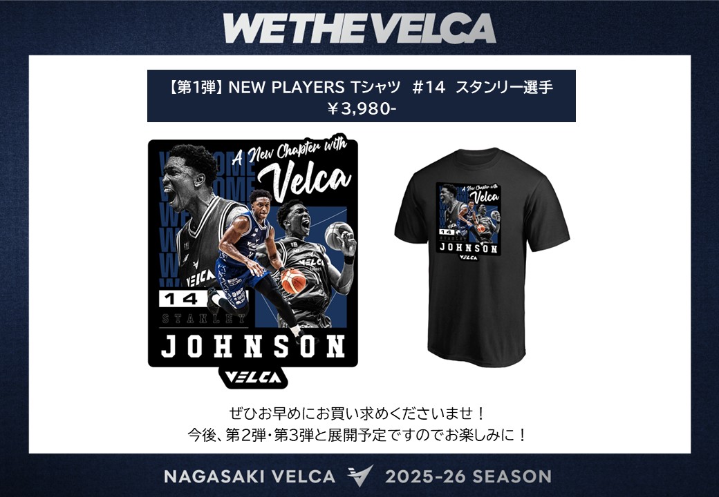 🏀FLAGSHIP STORE🏀 🗓️10月10日(金)～ 💎店舗限定新商品 第1弾 NEW