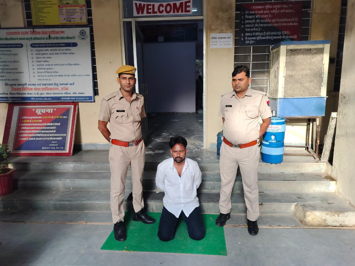 पुलिस थाना #निवाई की बडी #कार्रवाई।।

अवैध #सिम कार्ड जारी कर #साइबर अपराधियों को सिम उपलब्ध कराने वाला आरोपी #गिरफ़तार।
<a href="/IgpAjmer/">Ajmer Range Police</a> 
<a href="/PoliceRajasthan/">Rajasthan Police</a> 
<a href="/DCDMTonk/">District Collector & Magistrate, Tonk</a> 
#TonkPolice