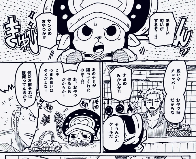 ちょぱとそうへき
※⚔️⇄🕒 