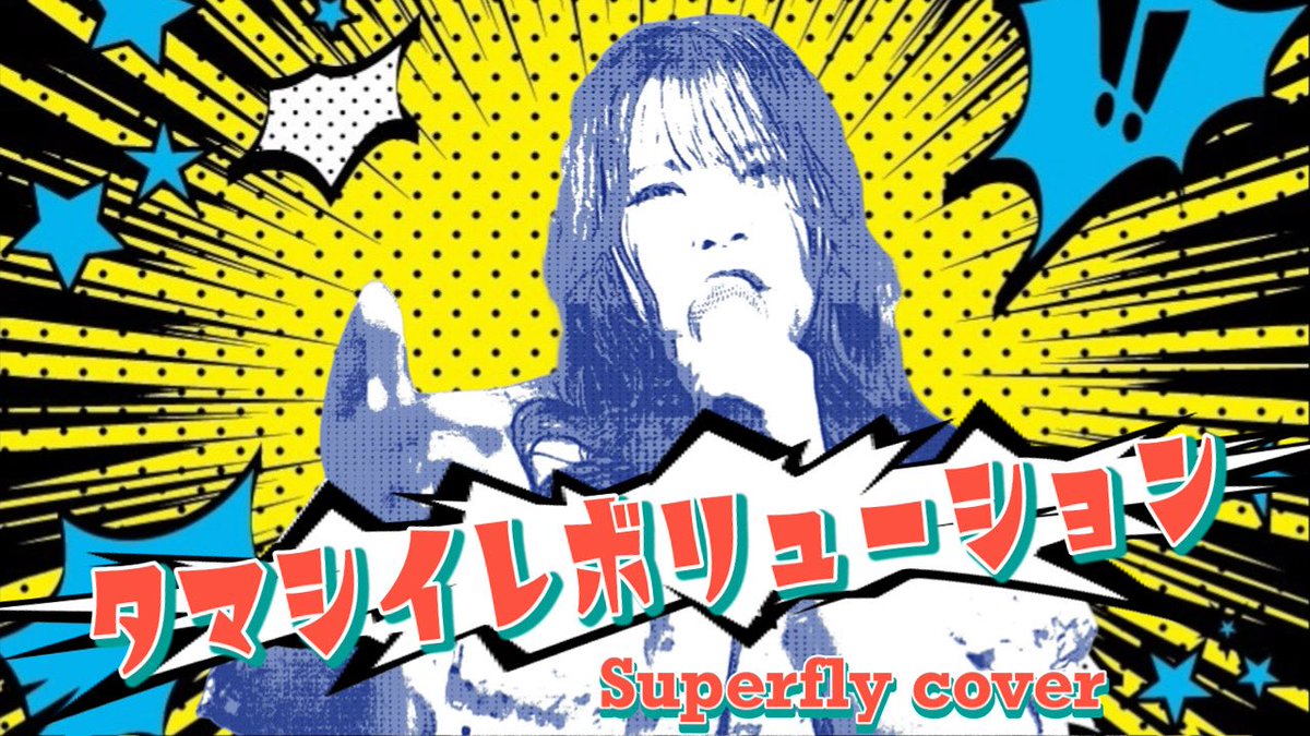 ニコムジカ (@nicomusicasax) / Posts / X