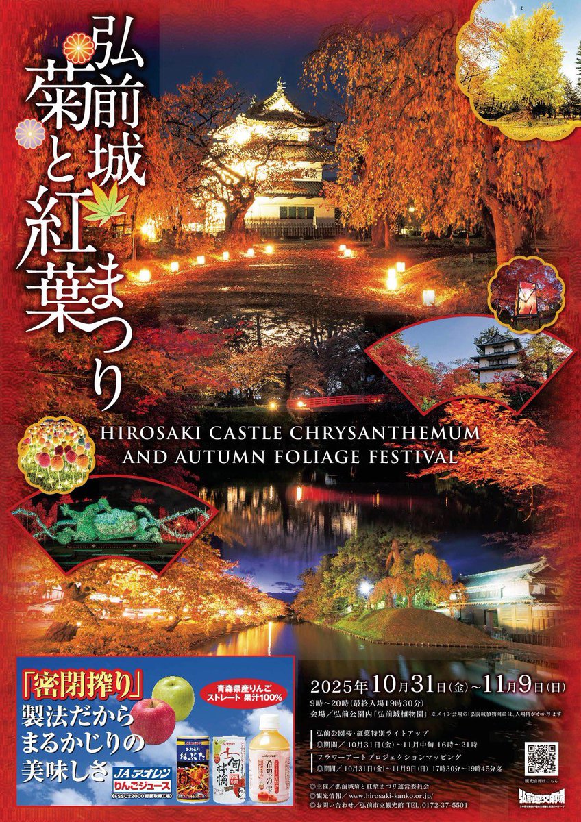 こみつ (@kommits2) / Posts / X