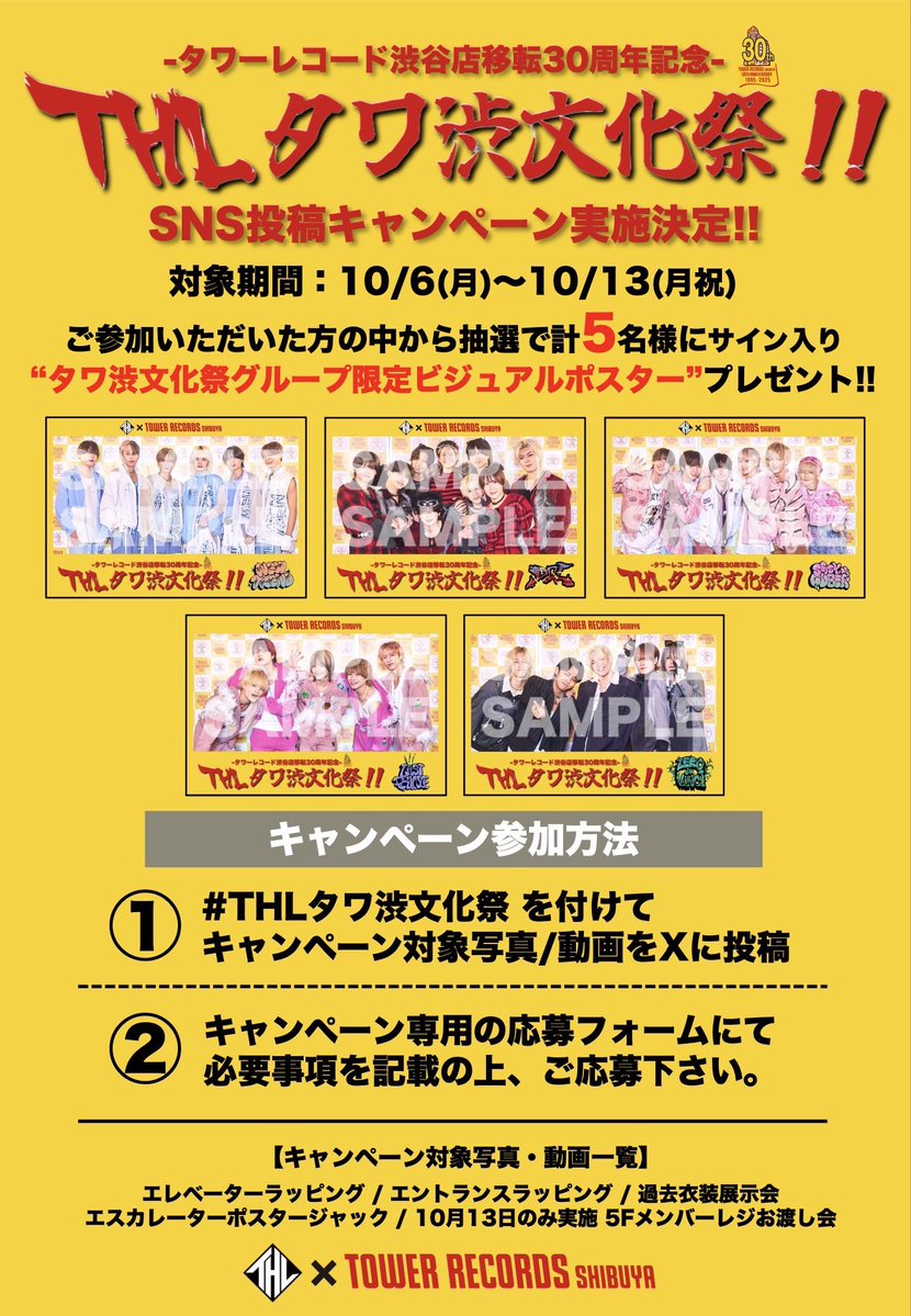 YUITO【NEWTREND】🐸 (@newtrend_yit) on Twitter photo 