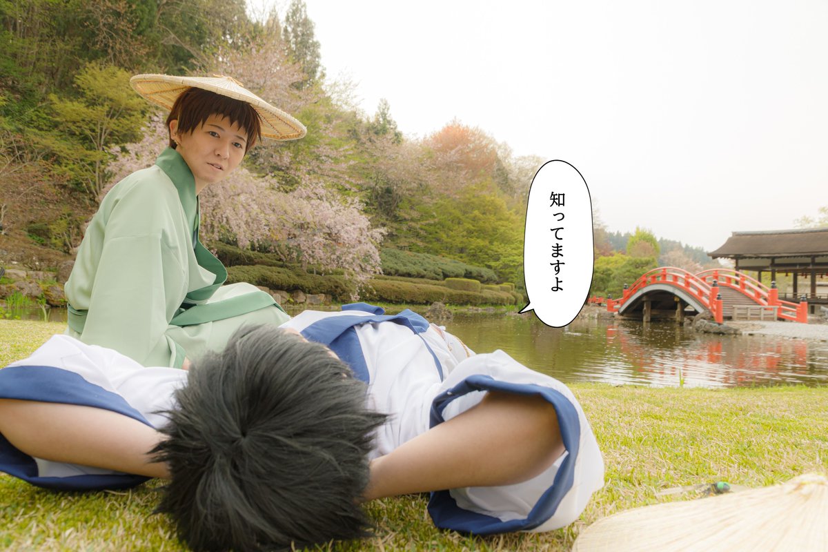 agetate_cos's tweet photo. ※コスプレ注意/ギャグマンガ日和

――――――――

―師弟―
芭/蕉と曽/良

――――――――

芭:あげもの
曽:芭憐さん(@__Len1006)
photo:ちみさん(@iwapic)
スペシャルサンクス:花綾ちゃん
＃コスプレの郷 https://t.co/4tAEfC09ER