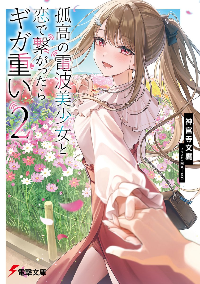 マロマブです❗️❗️❗️ らぶぶは可愛いモンスター🫶🏼 #らぶぶ #ラブブ #popmart