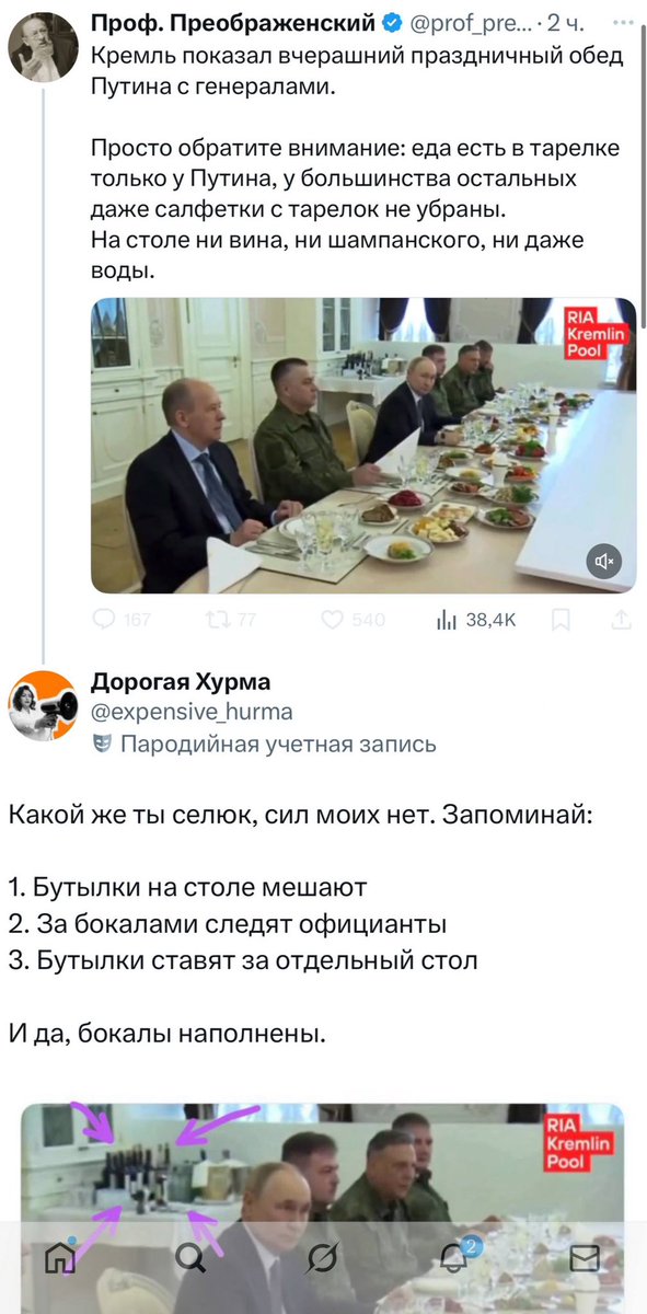 русский императив tweet media