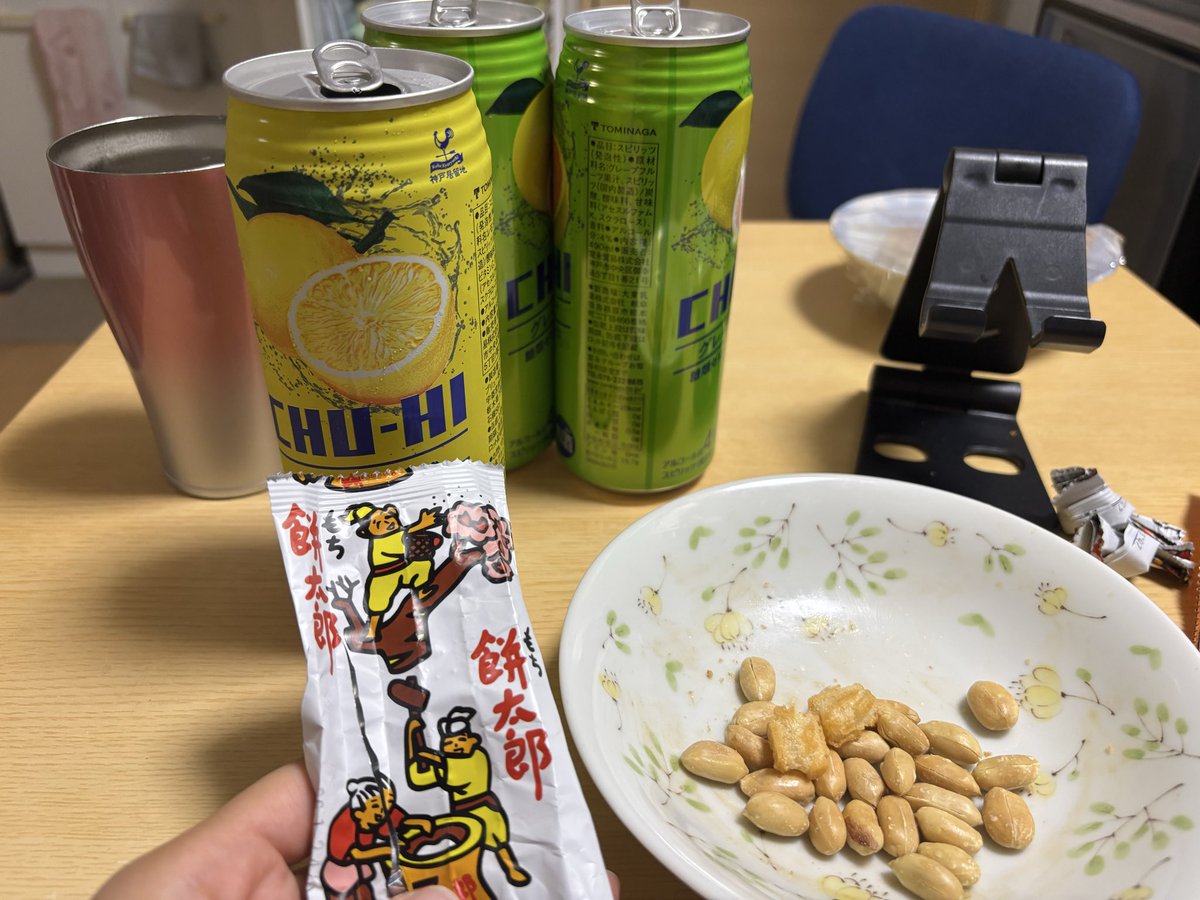 みかん🍊 (@orngy14) on Twitter photo 24年生きてきてこの餅太郎を初めて食べたの最近なんだけど、美味しい安いしでめっちゃハマってる 24年生きてきてこの餅太郎を初めて食べたの最近なんだけど、美味しい安いしでめっちゃハマってる