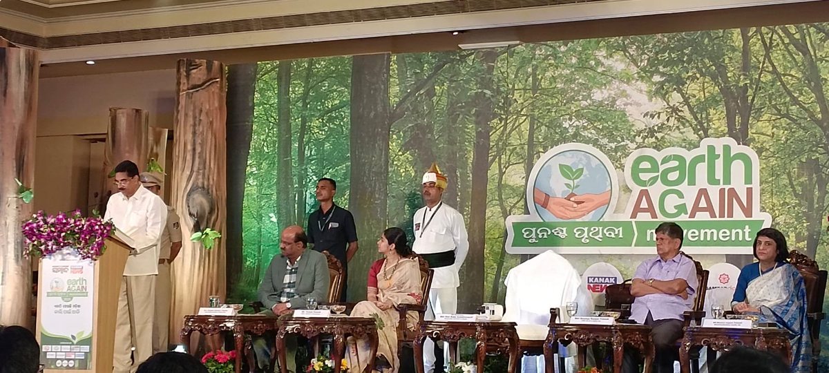 sambad_odisha's tweet image. #ପୁନଶ୍ଚ_ପୃଥିବୀ_ଅଭିଯାନ_୨୦୨୫
‘ପୁନଶ୍ଚ ପୃଥିବୀ’ ସମ୍ମିଳନୀର ତୃତୀୟ ଦିନରେ ଯୋଗଦେଲେ ରାଜ୍ୟପାଳ ହରିବାବୁ କମ୍ଭମପାଟି
#ClimateActionNow #EarthAgain2025 #SustainableFuture #ClimateAction #GreenFuture #Conference #Odisha #Sambad @EarthAgain_IN @tanaya_p @GovernorOdisha