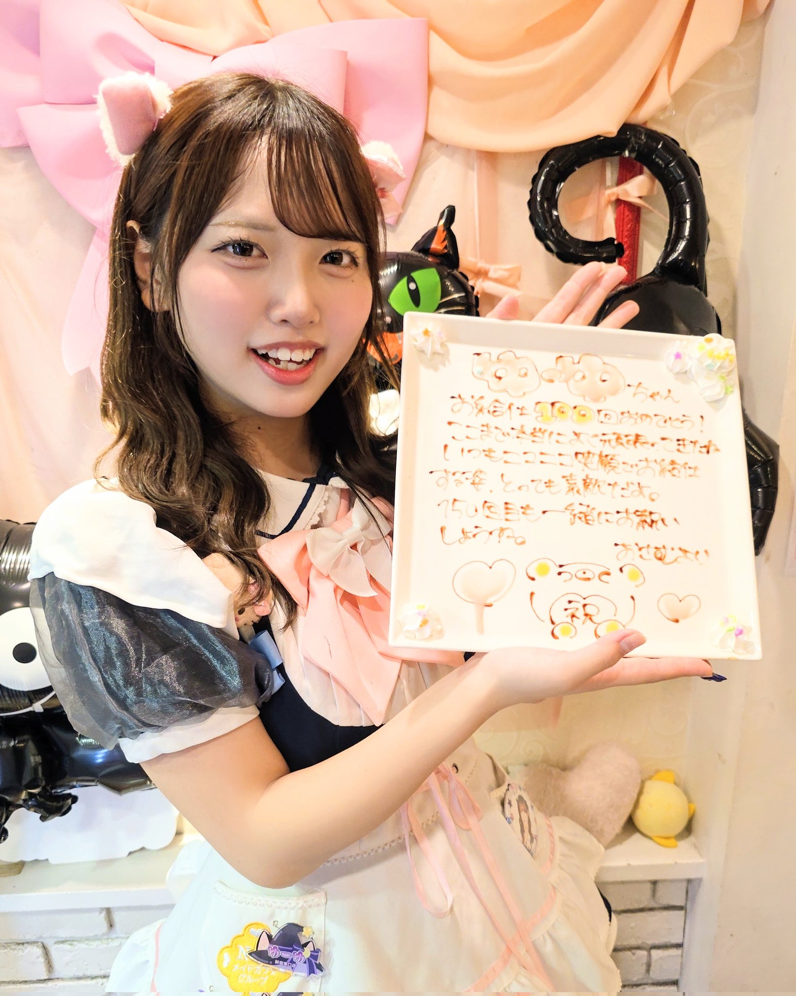 あゆゆ様•*¨*•.¸♬︎ ゆーゆはゆあーず - অনুসন্ধান / X