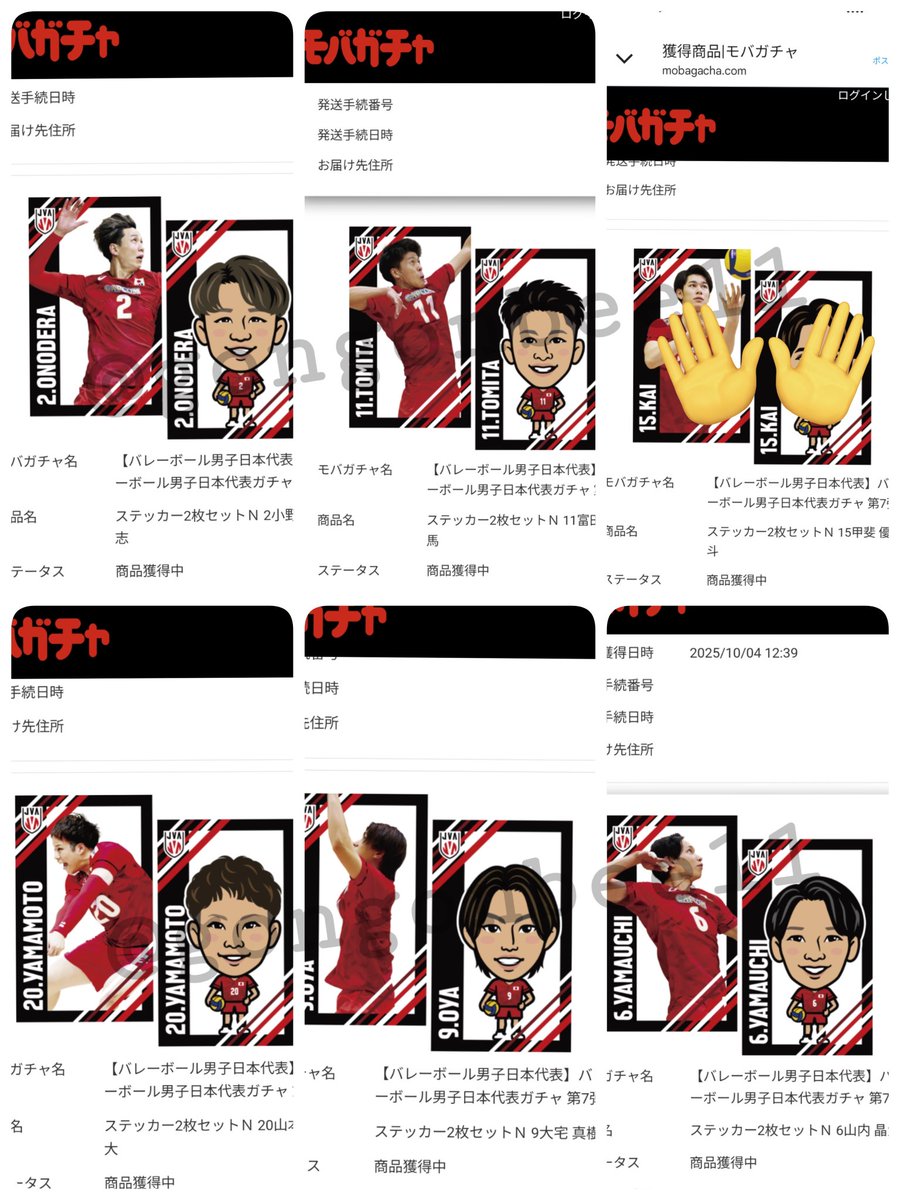 松坂大輔元投手　ビックリマンチョコシール　シール　ビックリマン 松坂大輔元投手 ビ ッ ク リ マ ンチョコシール シール ビ ッ ク リ マ