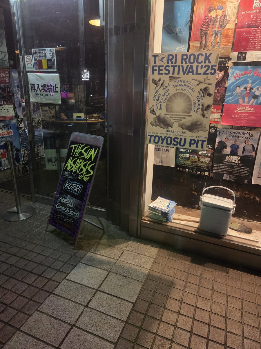 ryunryun_2000's tweet image. KOTORI なっしんぐす カッコよすぎーーやば