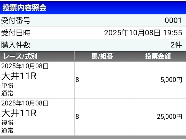 HiRosHiGehis's tweet image. 大井11R
ジャパンダートクラシック
◎8クレーキング
はずれーーーーー😣😣😣😣
前、速くなって差せるかな？と思っての◎でしたがダメでしたぁぁぁ😭
的中🎯された皆様おめでとうございました🎉👏✨！！！！