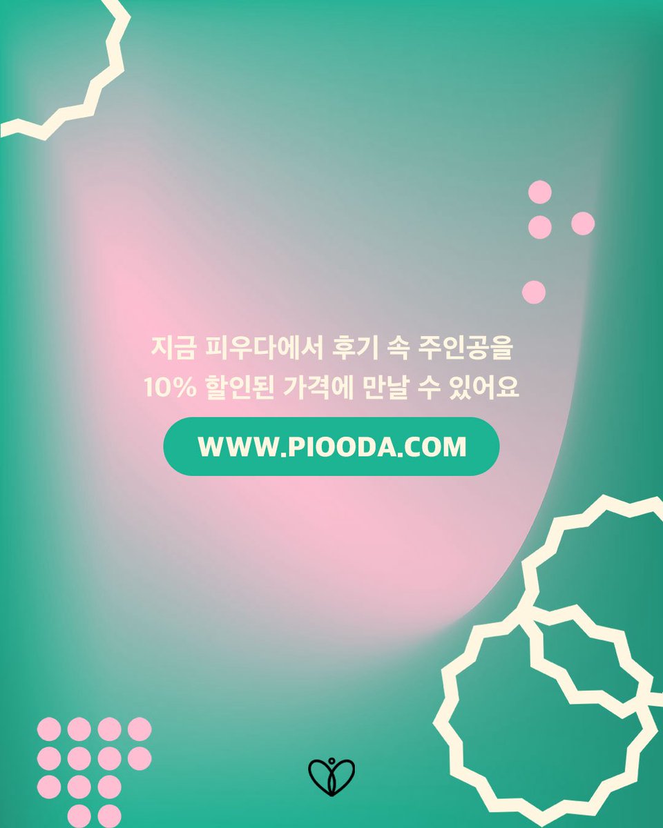 삽입과 클리 자극을 모두 완벽하게 도와주는 
아처(Archer)
유연한 바디 덕분에 원하는 각도로 휘어져 지스폿은 물론 손이 닿지 않던 곳까지 효과적으로 자극합니다👍
다양한 진동 모드와 부드러운 촉감, 합리적인 가격까지 갖춘 피우다의 꾸준한 인기템! 
지금 명절 한정 할인 이벤트로 입문용·선물용