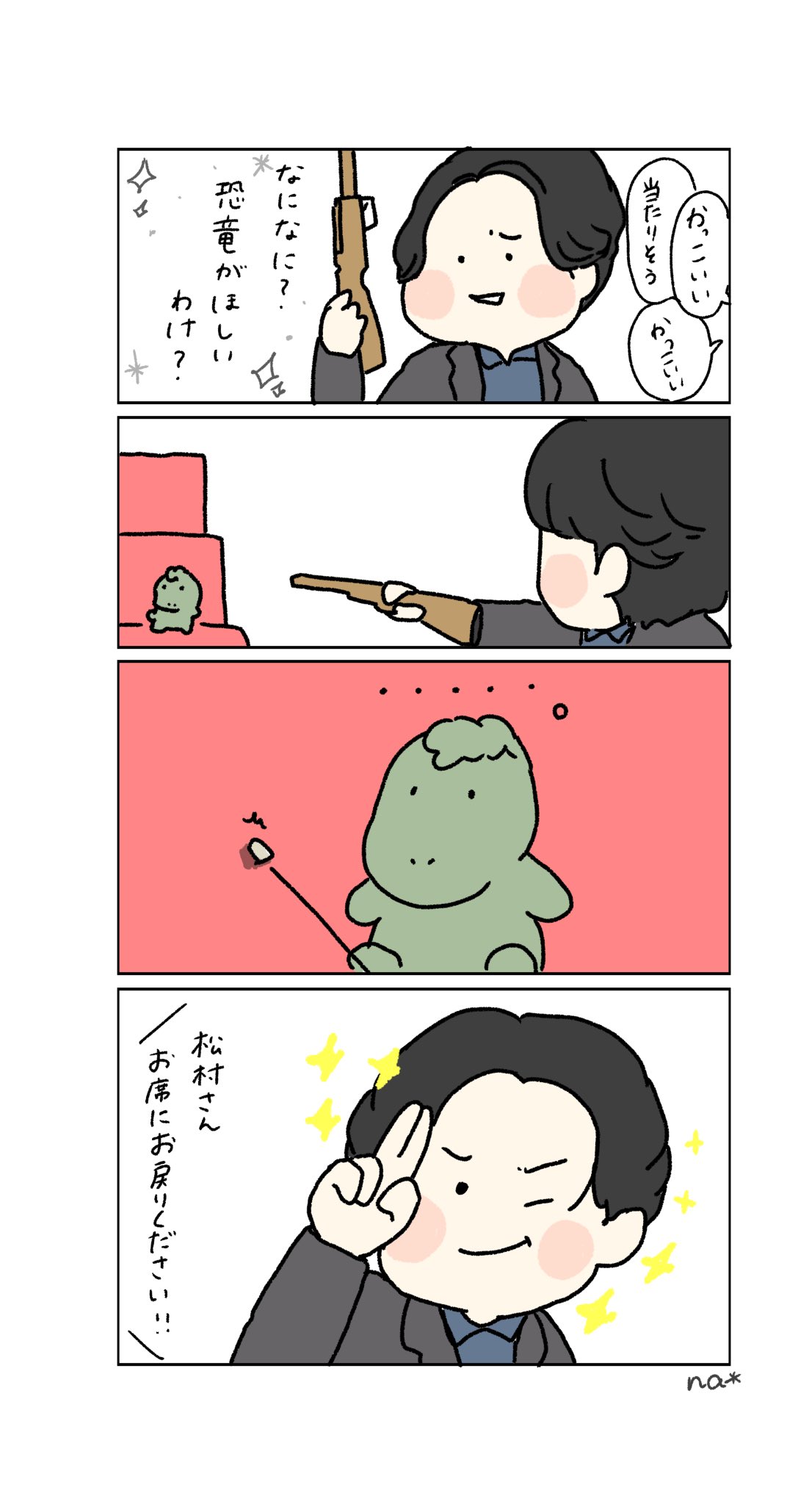 N様　リクエスト N様 リクエスト 4点 まとめ商品 - メルカリ