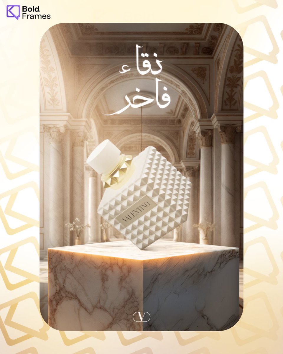 boldframesteam's tweet image. كل مشروع عندنا بيبدأ بسؤال بسيط:
“إزاي نخلي الفكرة دي تُشوف؟”
والباقي… شغلنا. 👏
#BoldFrame #DesignStudio #CreativeAgency #3DDesign #ProductDesign #Branding #VisualIdentity #CreativeProcess #DesignCommunity #DesignInspiration
#MotionDesign #DigitalArt #Product