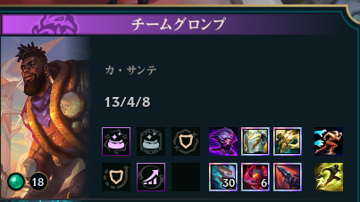 Yattiku1's tweet photo. レルルール引いてかつガンバの金床引いてかつファイアセールを引いたとき大体のキャラは最強になれます #lol https://t.co/DxACUtD39C