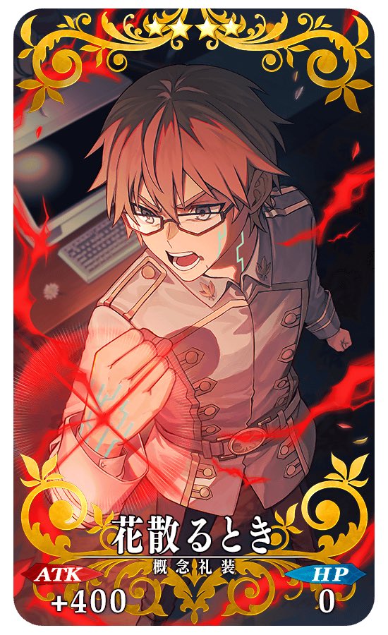 今から純潔を捧げる覚悟を決めた男(意味深)