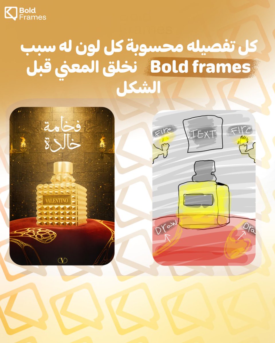 boldframesteam's tweet photo. كل تفصيلة محسوبة.

 كل لون له سبب.

 Bold Frame – نخلق المعنى قبل الشكل. 👏 

#DesignCommunity #DesignWorld #DesignersLife #CreativeCommunity #DesignersOfInstagram #DesignTalks #DesignConnect #DesignersHub #YoungDesigners #DesignNetwork
#BoldCreators #CreativeEgypt #MiddleEast https://t.co/xSXEFlgObm