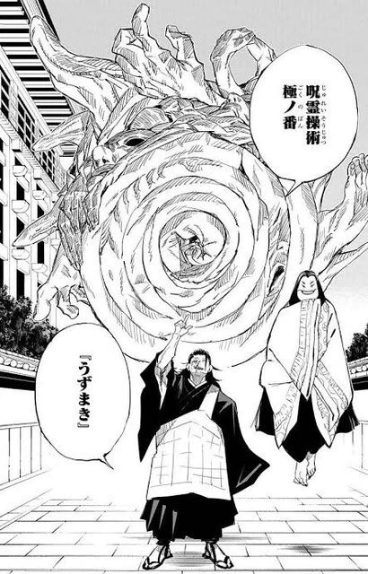 専用　開運　呪物　願いが叶う香炉　購入者が説明読み金額決めて下さい！曰く付き！ 一番くじ（BANDAI SPIRITS） on X: 