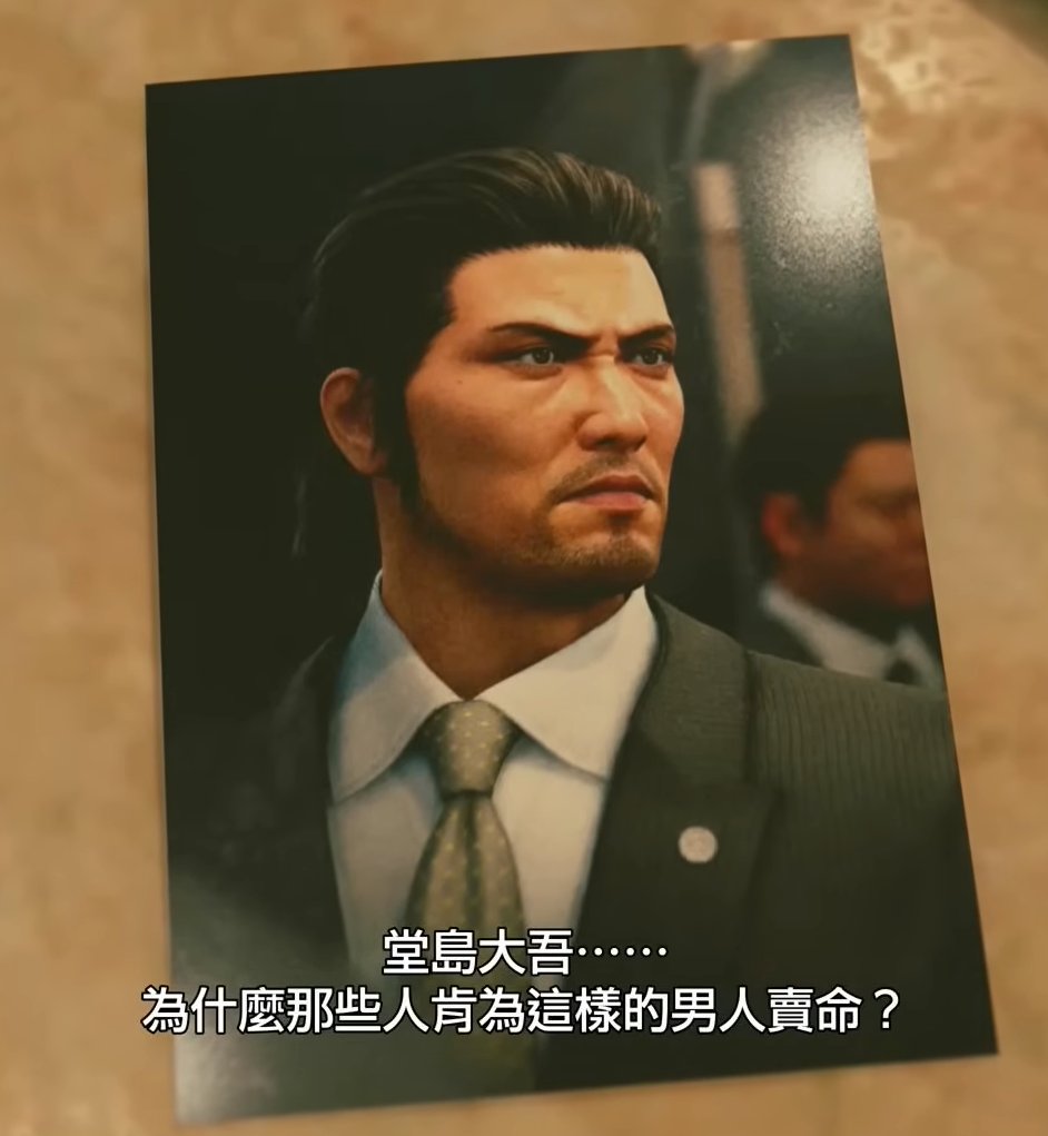 dojima_cat's tweet photo. 峯一開始就在找老婆 笑死😂 https://t.co/IMrHgCy7lw