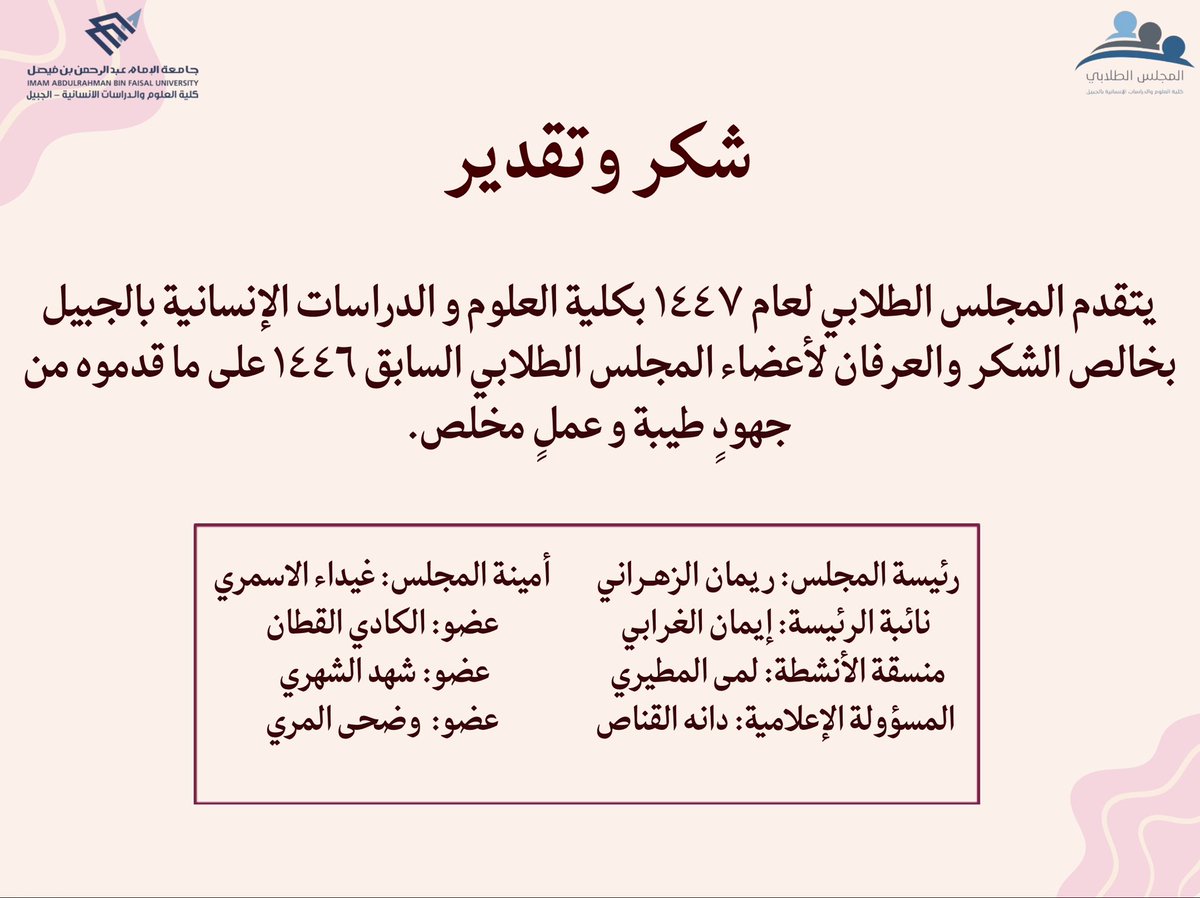 CSHJ_SC_IAU's tweet image. 