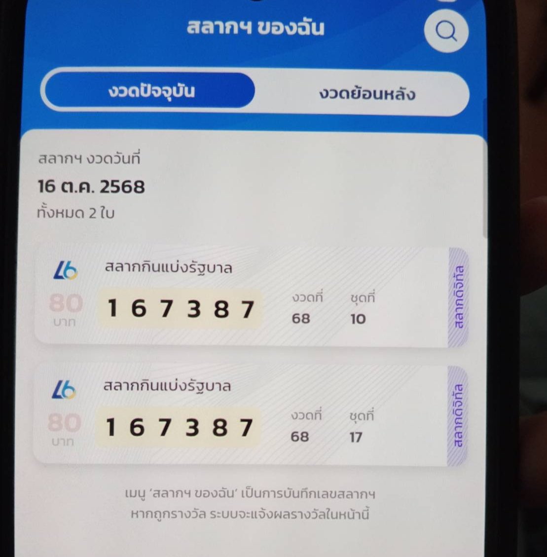 มีฝันที่อยากลาออกไปเลี้ยงหมา tweet media
