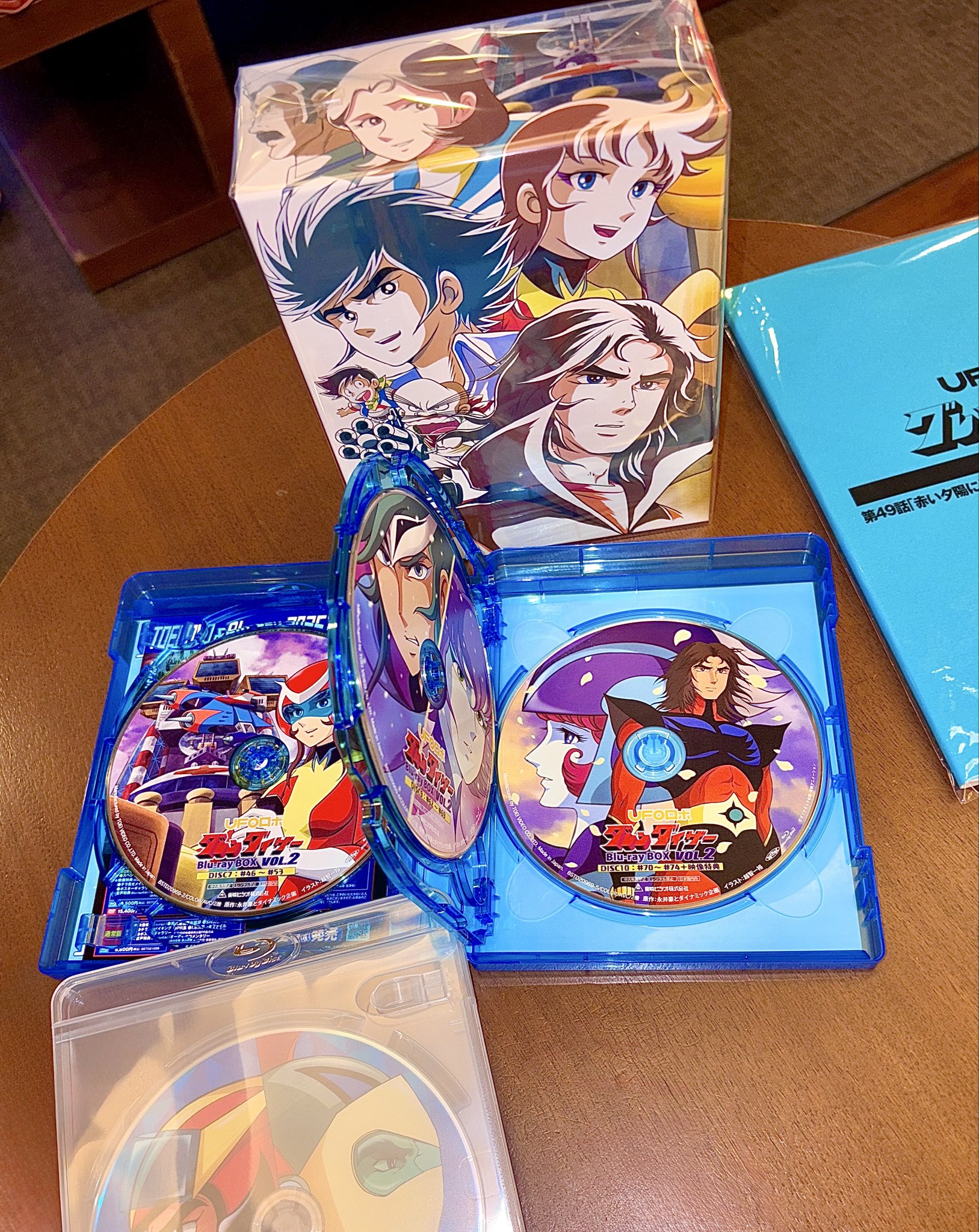 UFOロボ グレンダイザー Blu-ray BOX VOL.2 - البحث / X