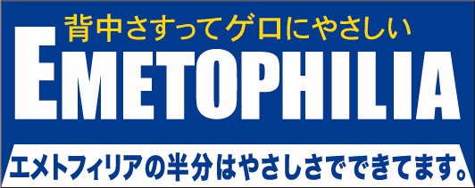 popsoda tweet media