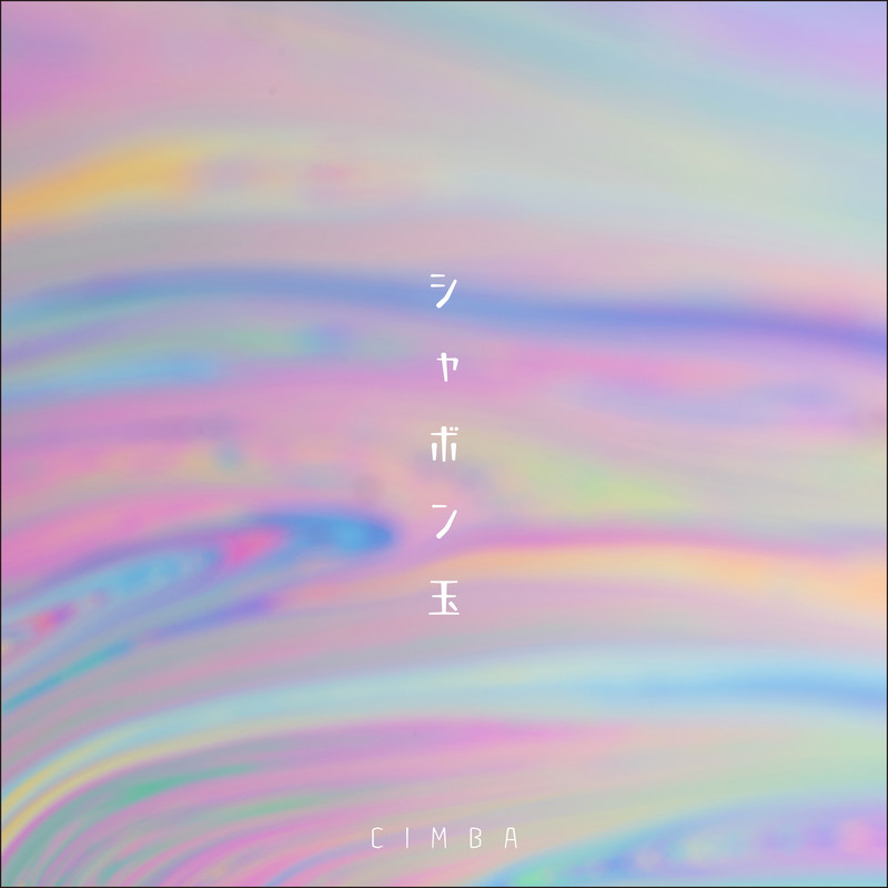 THE MAGAZINE tweet media