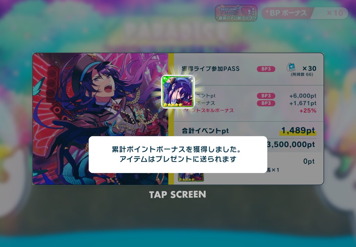 Beb7Pg's tweet photo. やったぜ🥳 https://t.co/3S2DTmmoH7