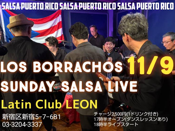vamonos_nobu's tweet photo. 次回は11/9(日) 新宿レオンです。さすがにに寒くなりはじめてるころでしょうから、飲んで踊って暖まりましょう。ダンスレッスンもあり、サルサに馴染みの薄い皆さんにも安心安全の仕様となっております。
お時間あれば是非!
#新宿leon #サルサレッスン #salsamusic #losborrachos #ロスボラチョス https://t.co/XjzbMYrRH1
