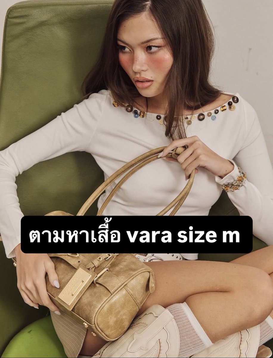daisymo0d's tweet photo. ตามหาเสื้อจาก stylistshop vara top sz.m 

สนใจปล่อยต่อ dm/เมนชั่นมาได้เลยค่ะ 💭🩵

#ส่งต่อเสื้อมือสอง #ส่งต่อรองเท้า #ส่งต่อรองเท้ามือสอง #stylist_shop #cintageshop #mitr #lookbooklookbook #rallymovement #เสื้อผ้ามือ2 #labotebkk #loonnystore #เสื้อ https://t.co/nXHeqBV5Pz