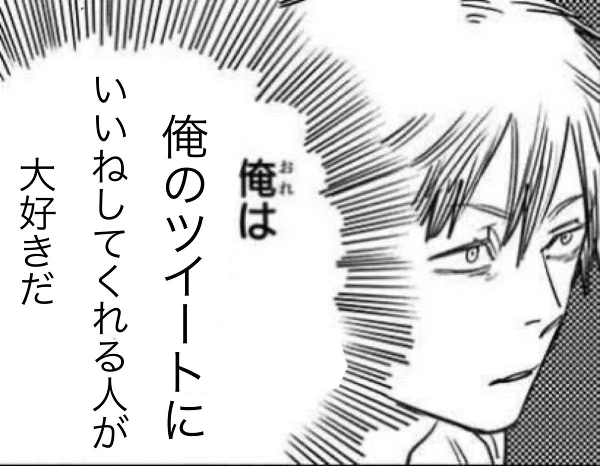 俺ちゃん tweet media