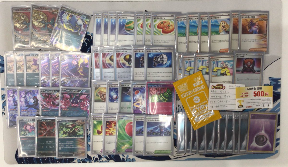 TTD 1416 【⭐︎ スレイダー様⭐︎】【美品・数量限定】 Amazon | METAL ACTION パイルダーセット Ultimate Edition ノン